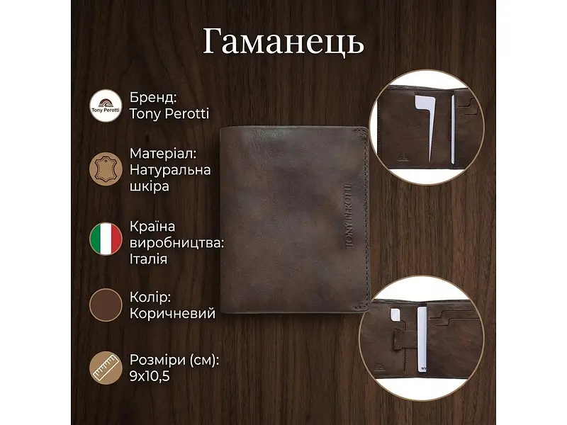 Чоловічий портмоне Varsavia з натуральної шкіри 3480 Коричневий 9x10,5 см TONY PEROTTI acs0032354 - фото 3