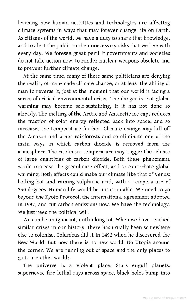 Will We Survive on Earth? - фото 5
