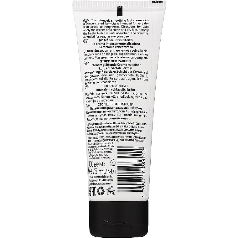 Крем для ніг Lirene Nourishing Foot Cream Стоп шорсткість 75 мл - фото 2