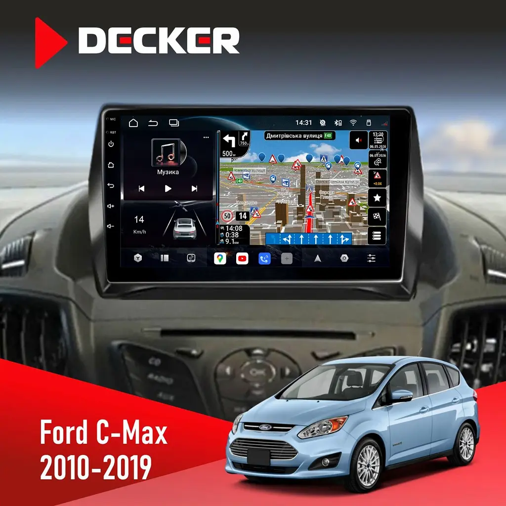 Штатна магнітола Ford C-Max 2010-2019 Decker D9-011 4x64, DSP, 4G, 360 Decker (НФ-00005559)