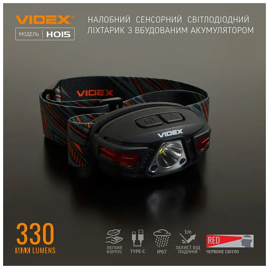 Ліхтар Videx 330Lm 5000K (VLF-H015) - фото 3