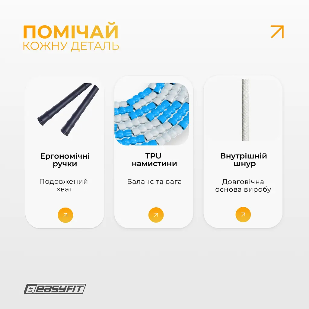 Бисерная скакалка EasyFit FreeRope 2,7 м (бело-голубая) - фото 5