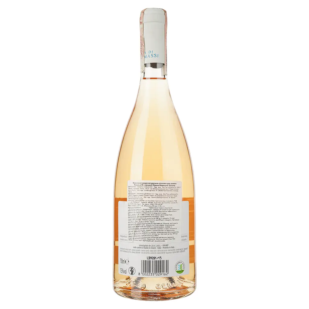 Вино Rocca di Montemassi Syrosa Maremma Toscana, розовое, сухое, 13%, 0,75 л - фото 2