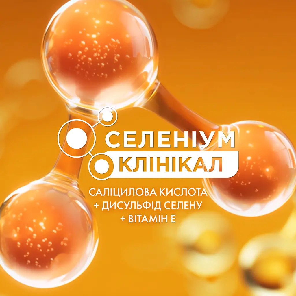 Шампунь Vichy Dercos проти лупи для жирного волосся та подразненої шкіри голови 200 мл (M0363621) - фото 8