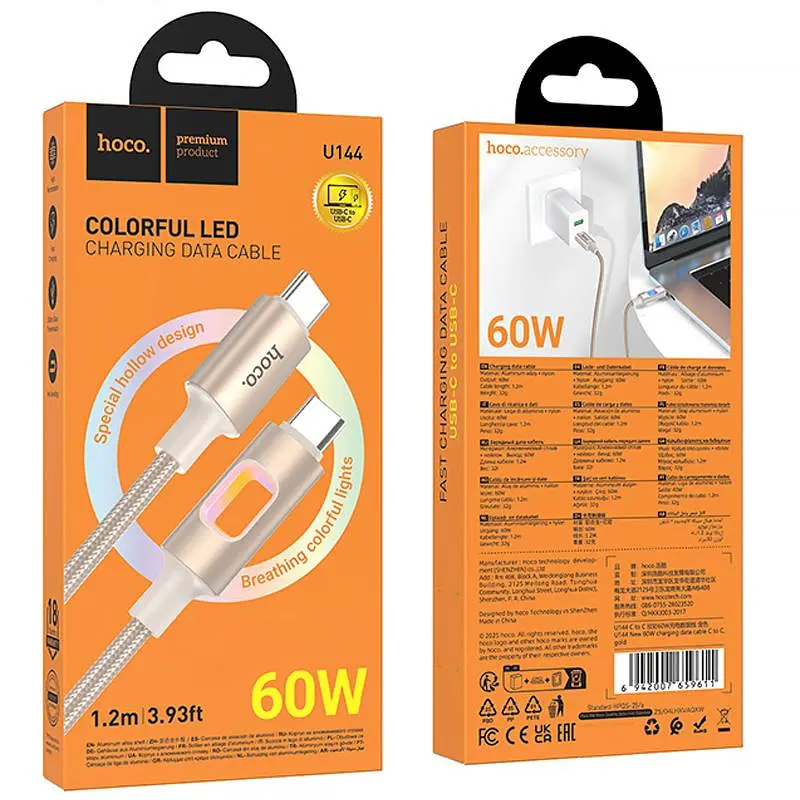 Кабель Hoco U144 New Type-C to Type-C 60 Вт (1,2 м) Золотой - фото 2