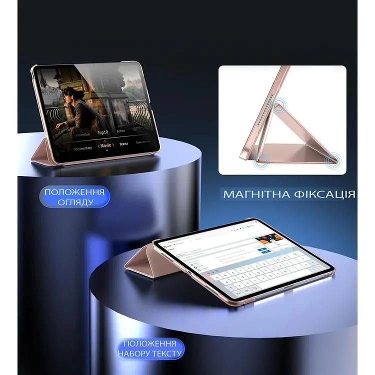 Чохол-книжка BeCover Tri Fold Hard для Apple iPad Pro 13" M4 2024 Pink (711732) - фото 2