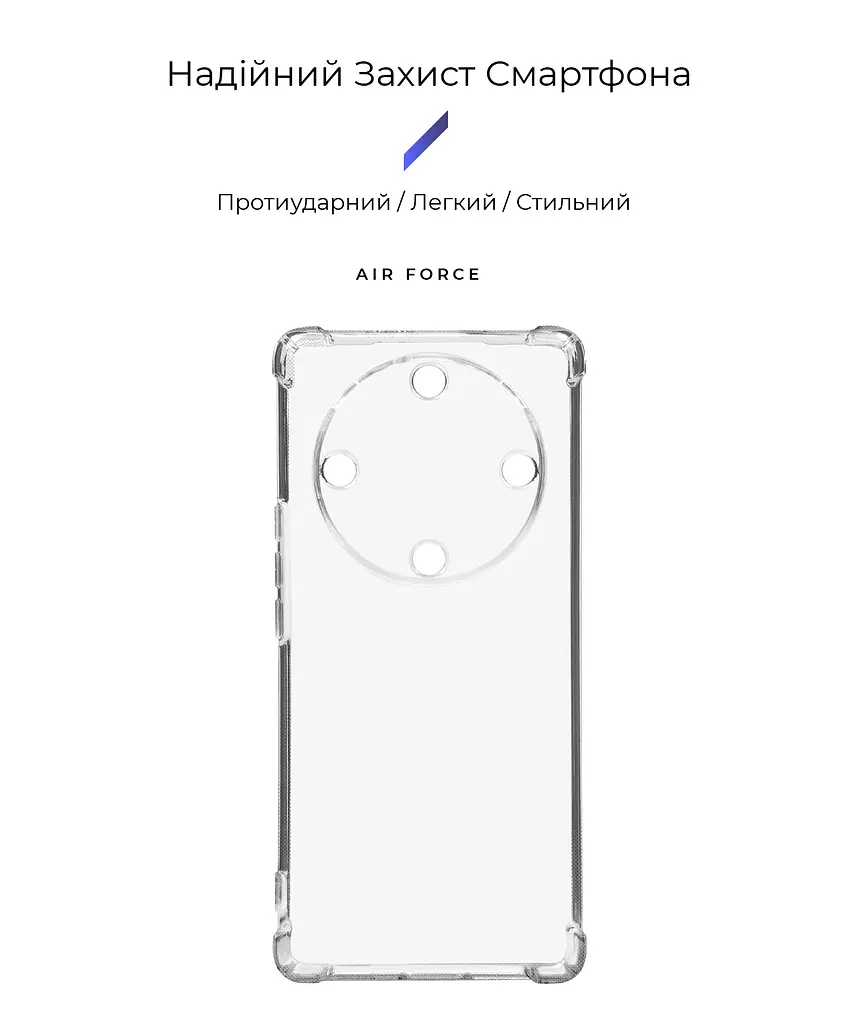 Прозрачный чехол для Honor Magic5 Lite с защитой камеры и усиленными бортами, тонкий, силиконовый, бесцветный, ударопрочный, противоударный бампер с закрытой камерой, ArmorStandart (ARM69491) - фото 2