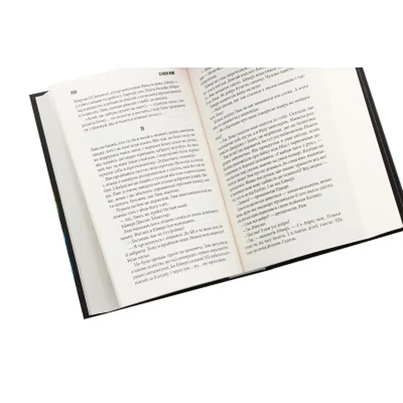 Книга Інститут - Стівен Кінг КСД (9786171513259) - фото 5