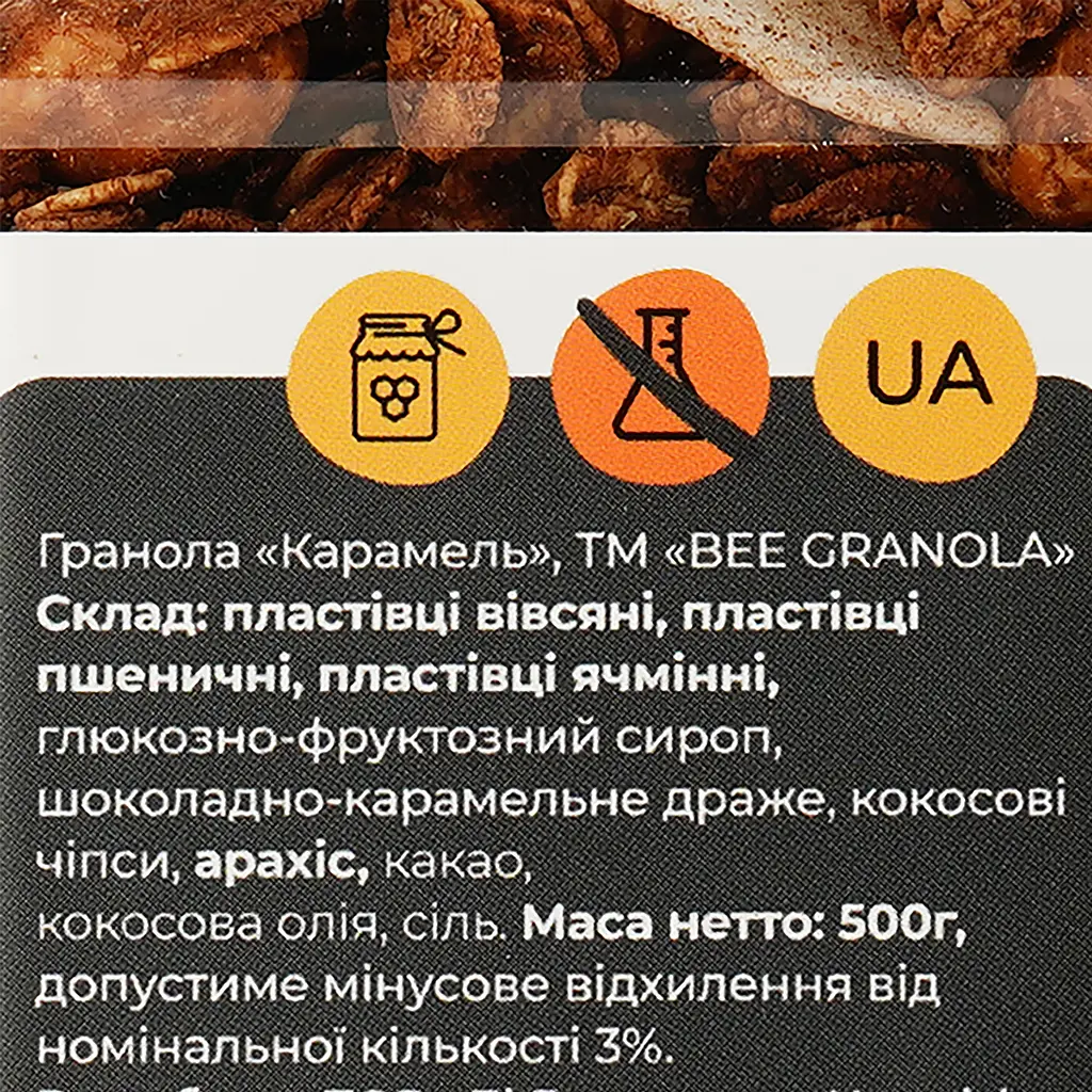 Гранола Bee Granola Карамель 500 г - фото 2