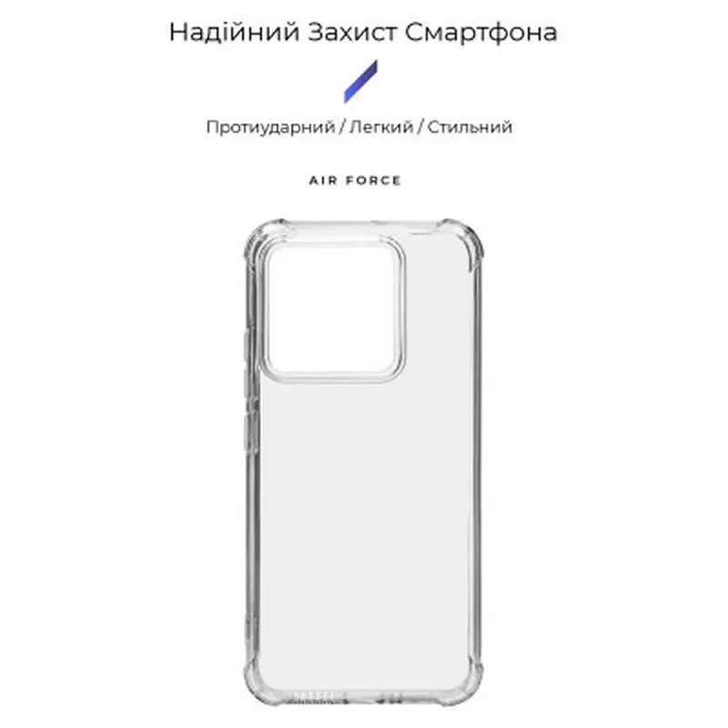 Чохол до мобільного телефона Armorstandart Air Force Xiaomi 14 Transparent (ARM72937) - фото 3