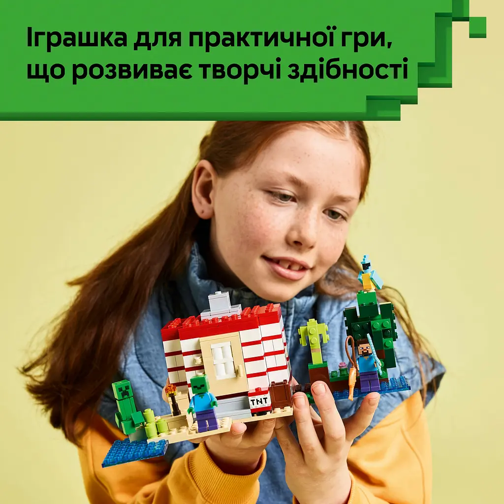 Конструктор LEGO Minecraft Дом по взрывчатке в джунглях 287 деталей (21275) - фото 15