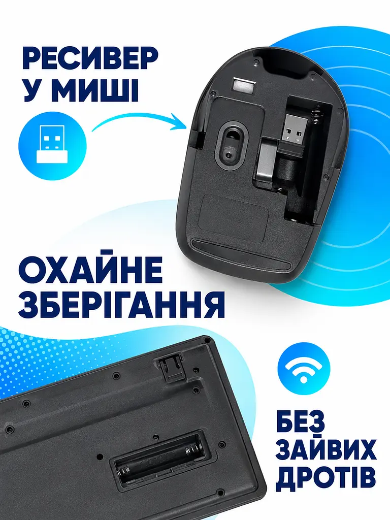 Бездротовий комплект клавіатура та миша 2.4 ГГц із USB-ресивером, повнорозмірна клавіатура з цифровим блоком, чорний (49676112) - фото 5