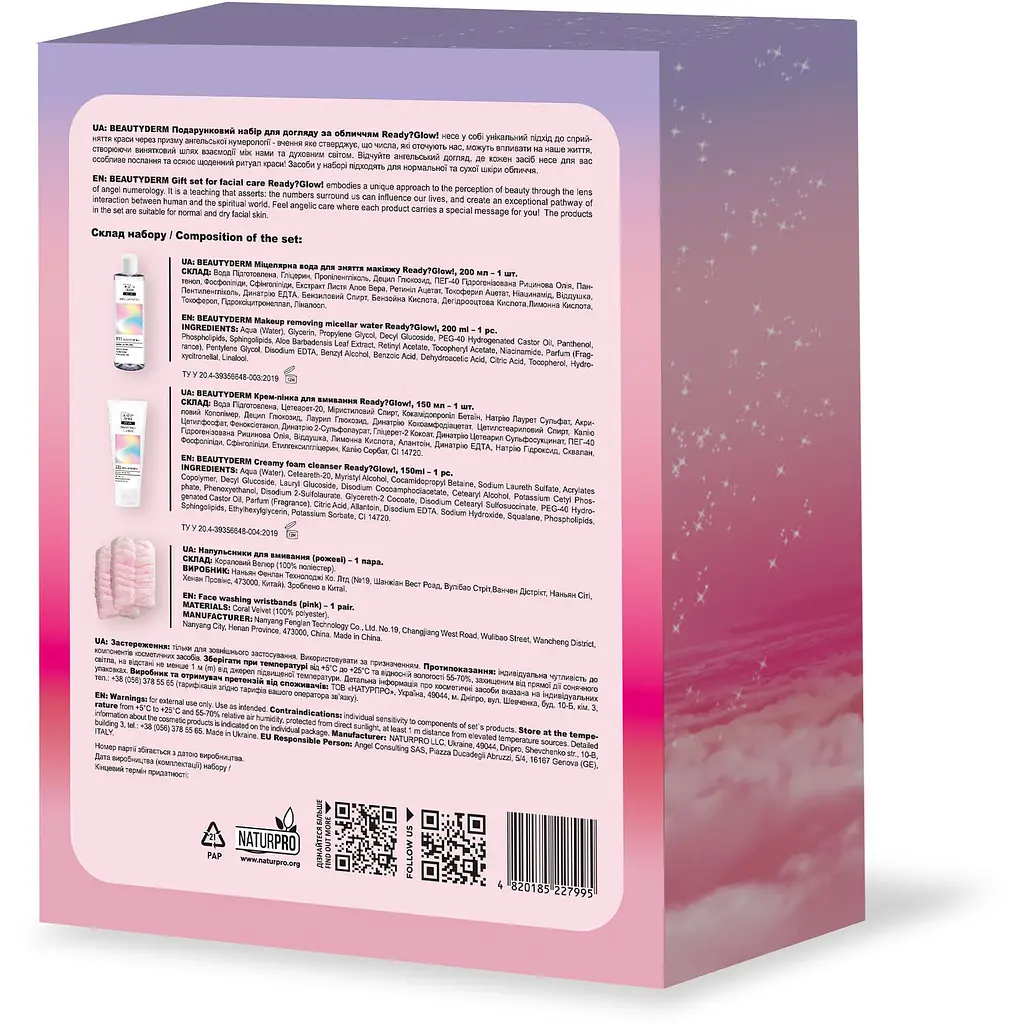 Подарунковий набір для догляду за обличчям Beautyderm Ready?Glow!: Міцелярна вода 200 мл + Пінка 150 мл + Напульсники - фото 3