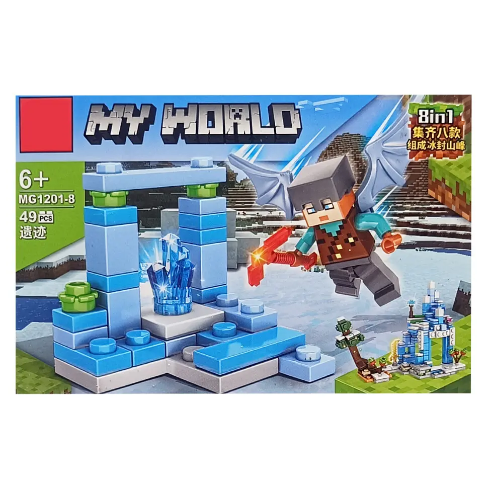 Конструктор детский My World Minecraft, MG1201, 36-49 деталей, (В ассортименте) - фото 8