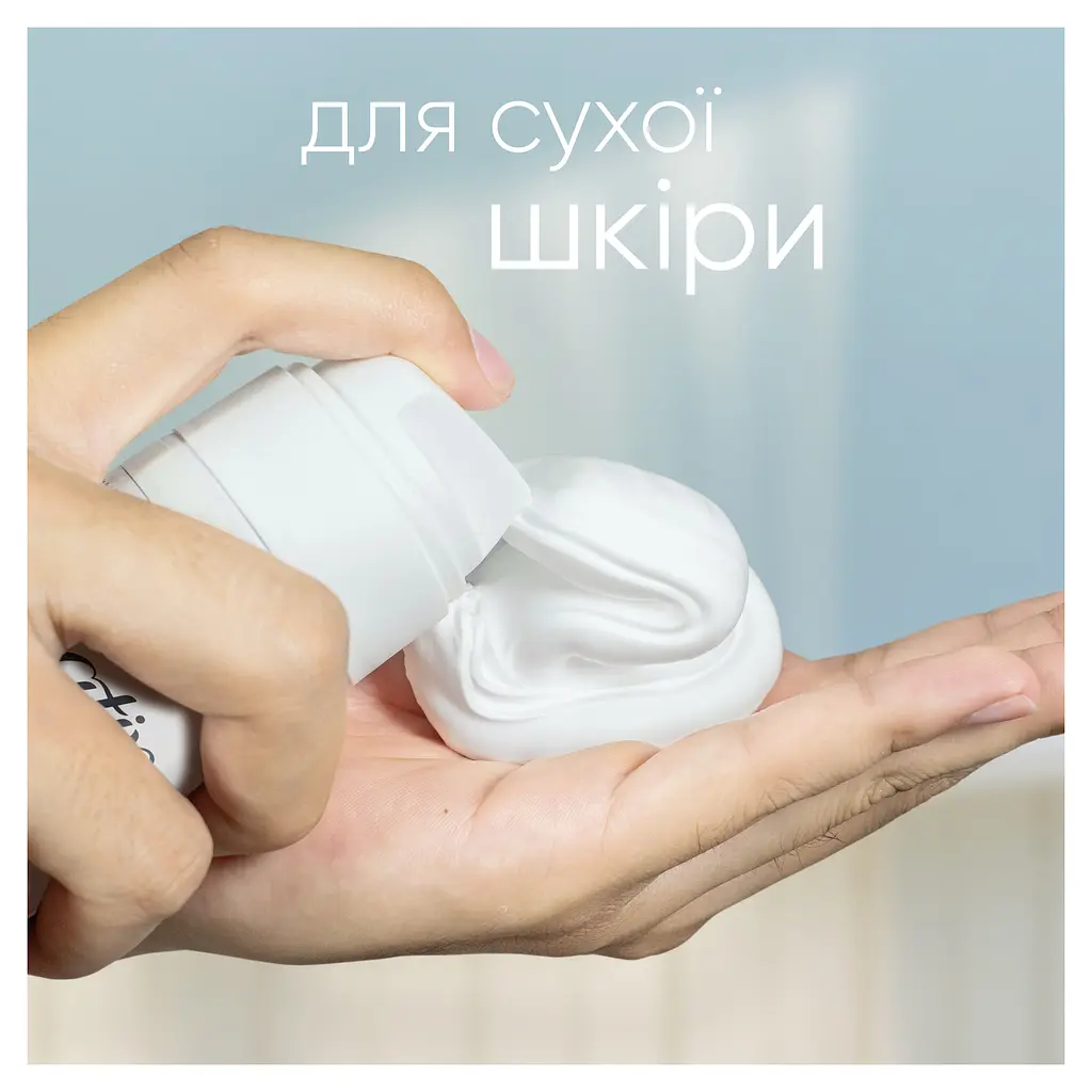 Гель для гоління Gillette Satin Care Olay Vanilla Cashmere жіночий 200 мл - фото 3
