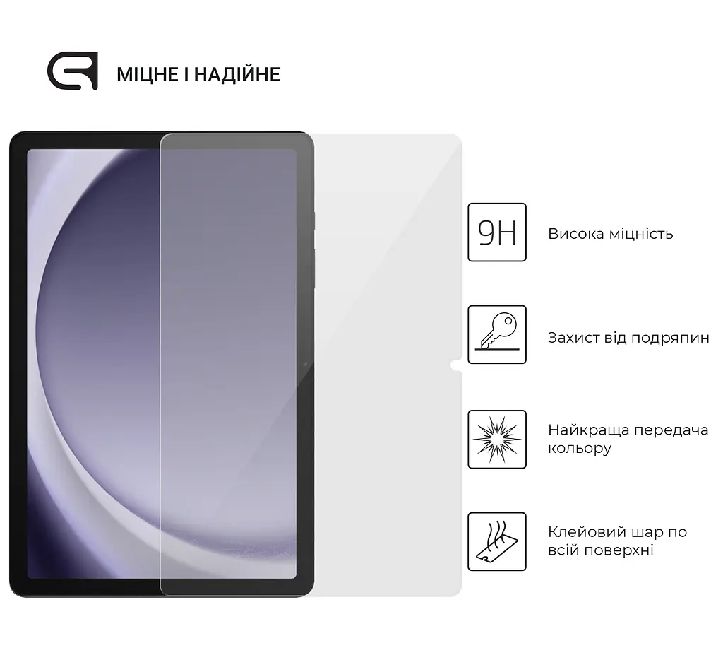 Захисне скло для планшета Samsung Galaxy Tab A9+ (SM-X210/X216), Glass.CR, загартоване скло 9H, 2.5D, повне проклеювання, з олеофобним покриттям, проста установка та сумісність з чохлами всіх типів (Case friendly), ArmorStandart (ARM70985) - фото 2