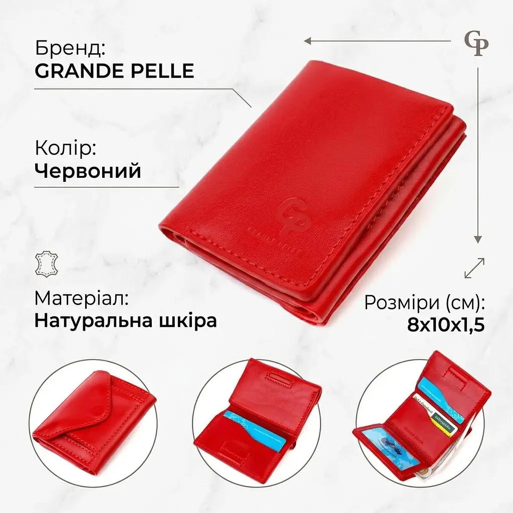 Невелике жіноче портмоне в три складення Grande Pelle 16785 червоний - фото 3