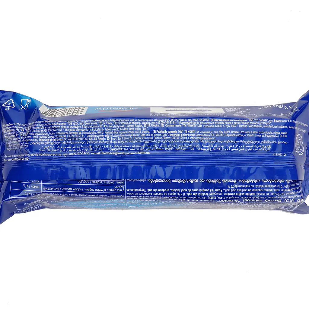 Печиво Konti Артемон з арахісом і смаком шоколаду 135 г (850899) - фото 4