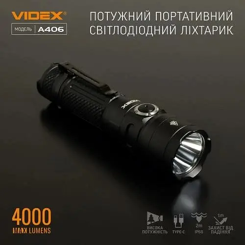 Фонарь ручной A406 Black 4000 лм 20W Videx teh0020578 - фото 3