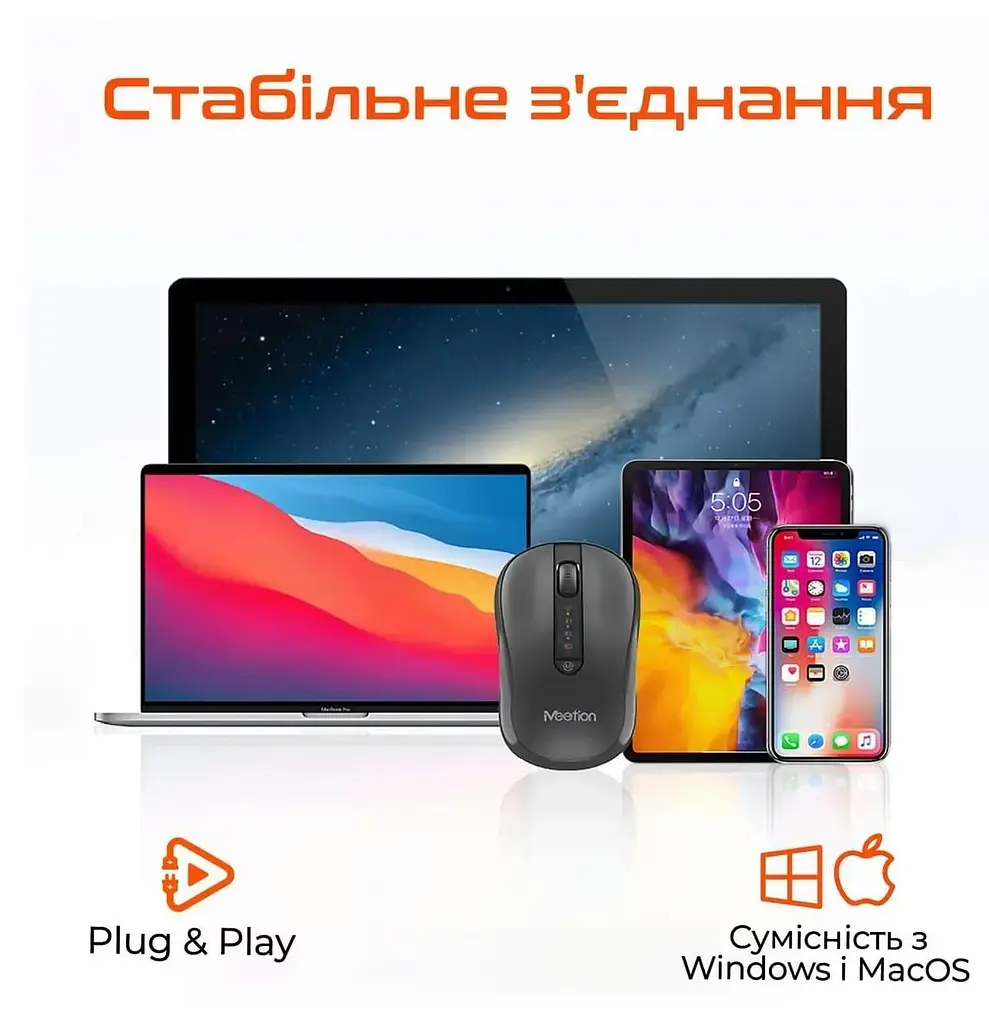 Миша Meetion MT-BTM185R-A (MT-BTM185R-A) - фото 4