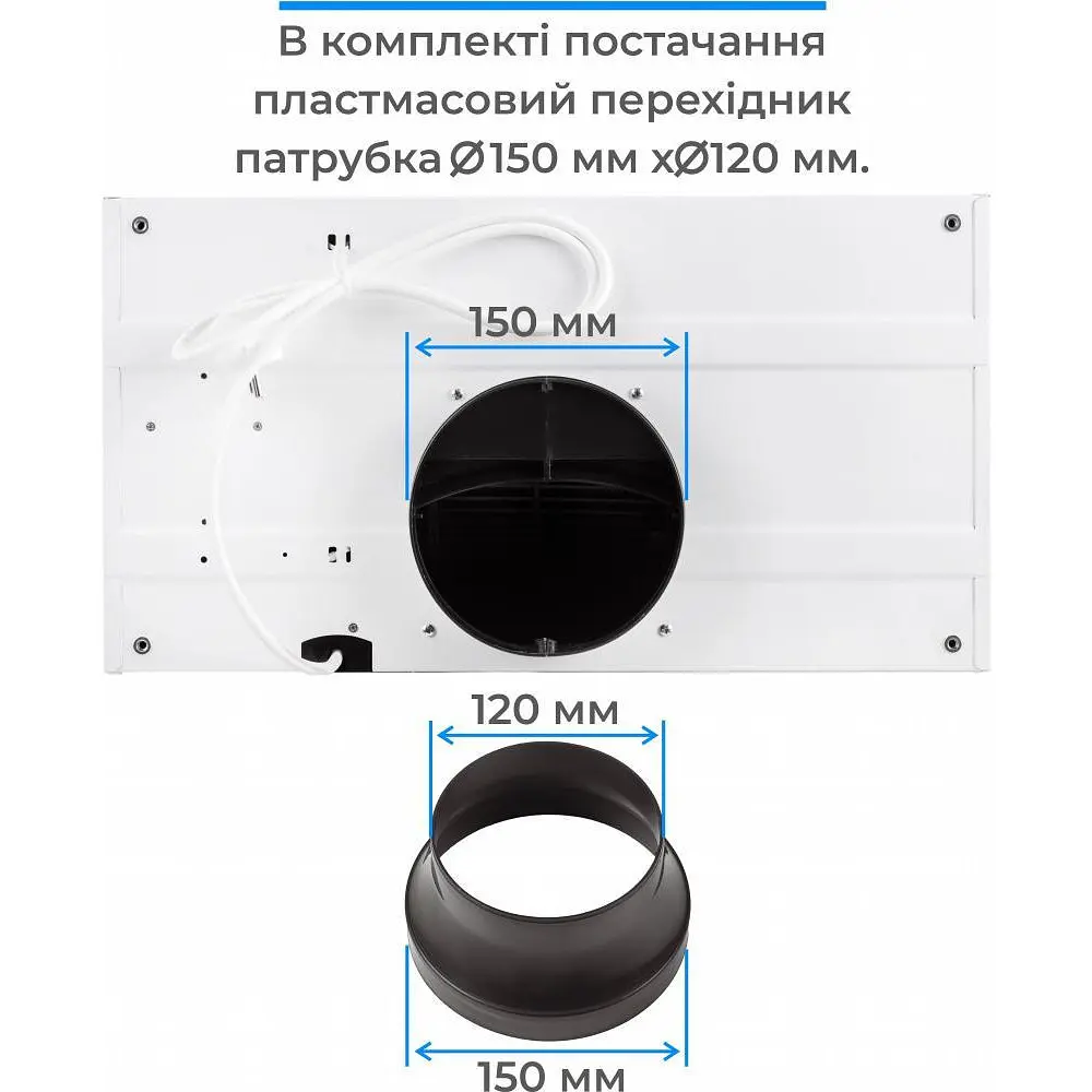 Витяжка вбудована Eleyus MAGNUS 1200 LED 52 IS - фото 9