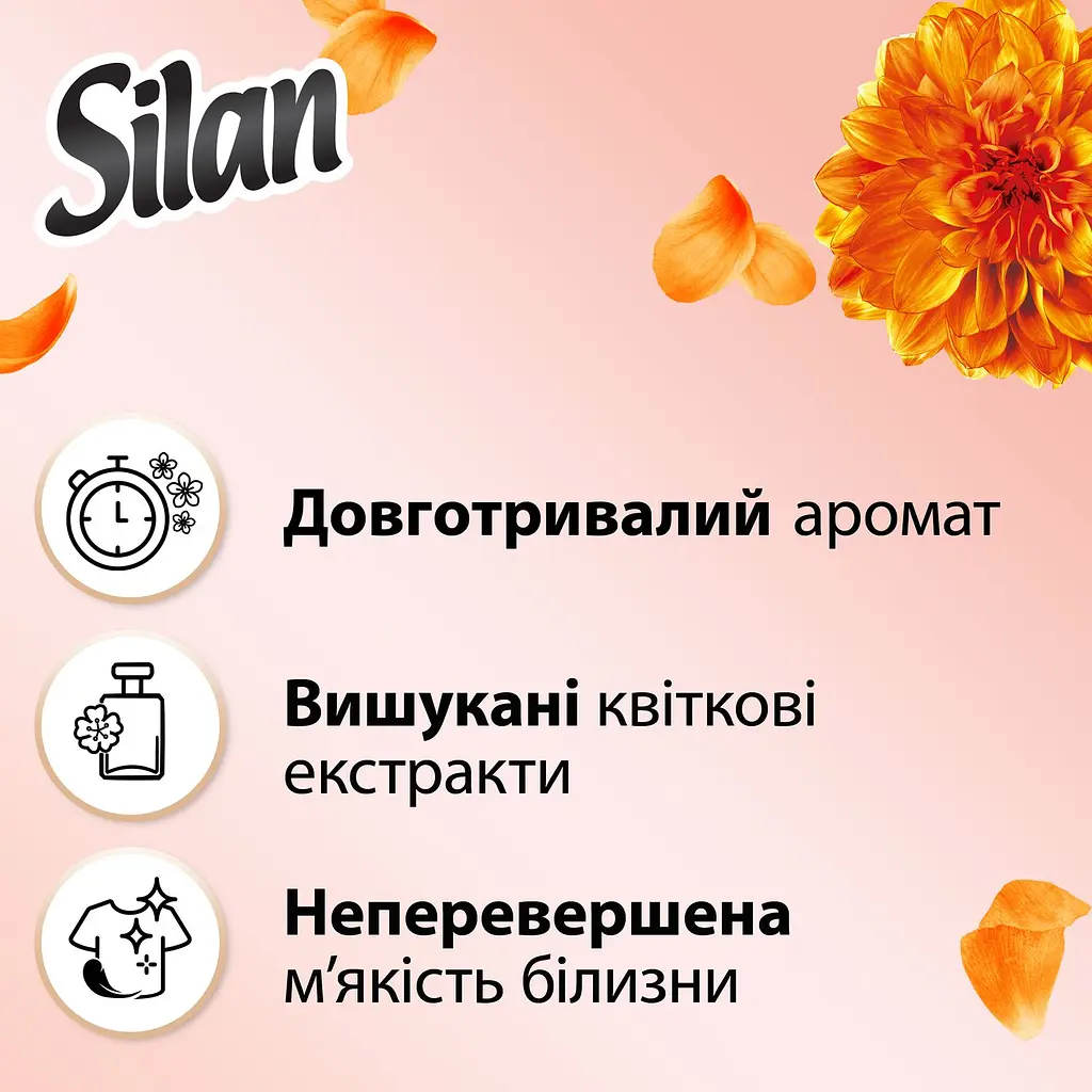 Ополаскиватель для белья Silan Supreme Гламур 1.012 л - фото 3