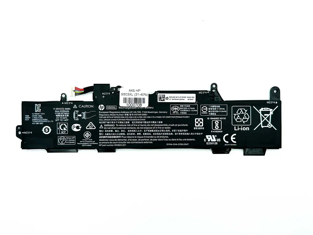 Акумулятор HP SS03XL 730 735 745 830 840 G5 G6 31-40%