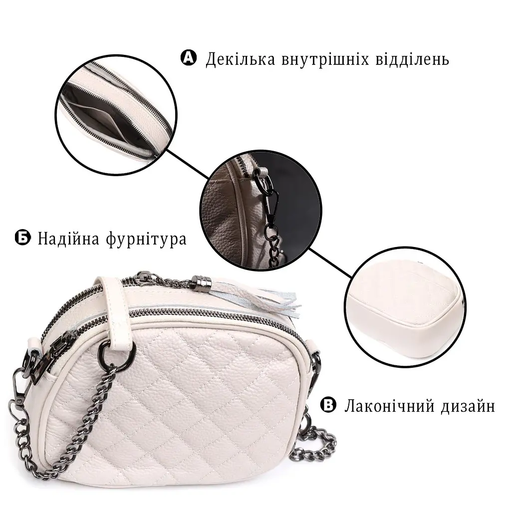 Жіноча стьобана сумка з м'якої натуральної шкіри Vintage 22326 біла - фото 5