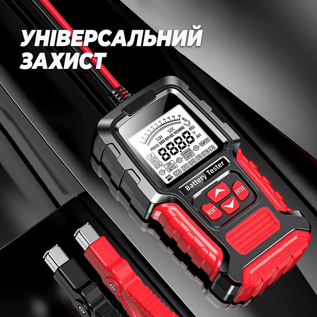 Тестер автомобільних акумуляторів Foxsur FBT-300 цифровий аналізатор батарей 12V/24V, 3-200Ah Red (19444) - фото 8