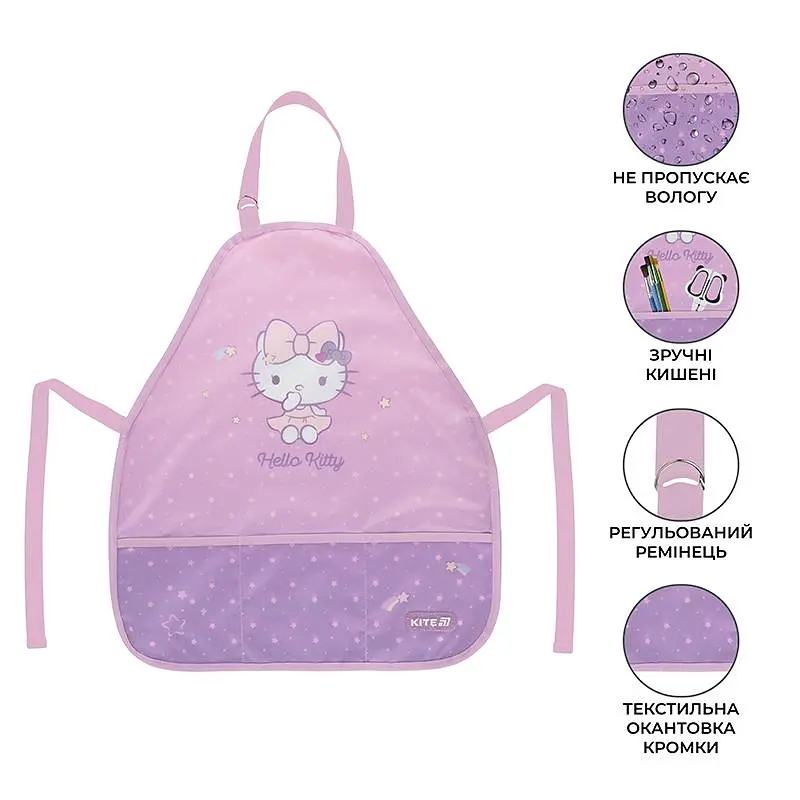 Фартух Kite Education 161 HK (HK25-161) - фото 2