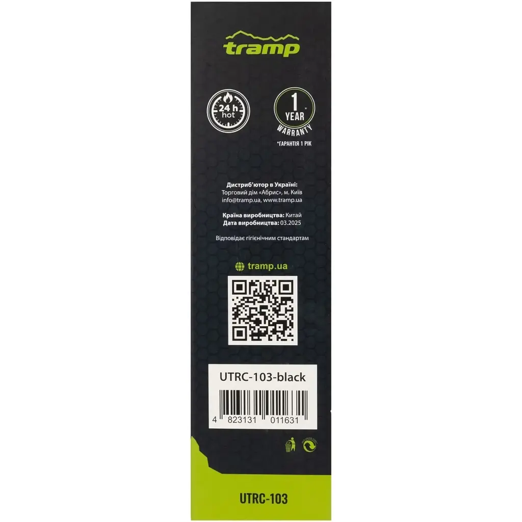 Термос Tramp Basic 0,5 л black (UTRC-103-black) - фото 7