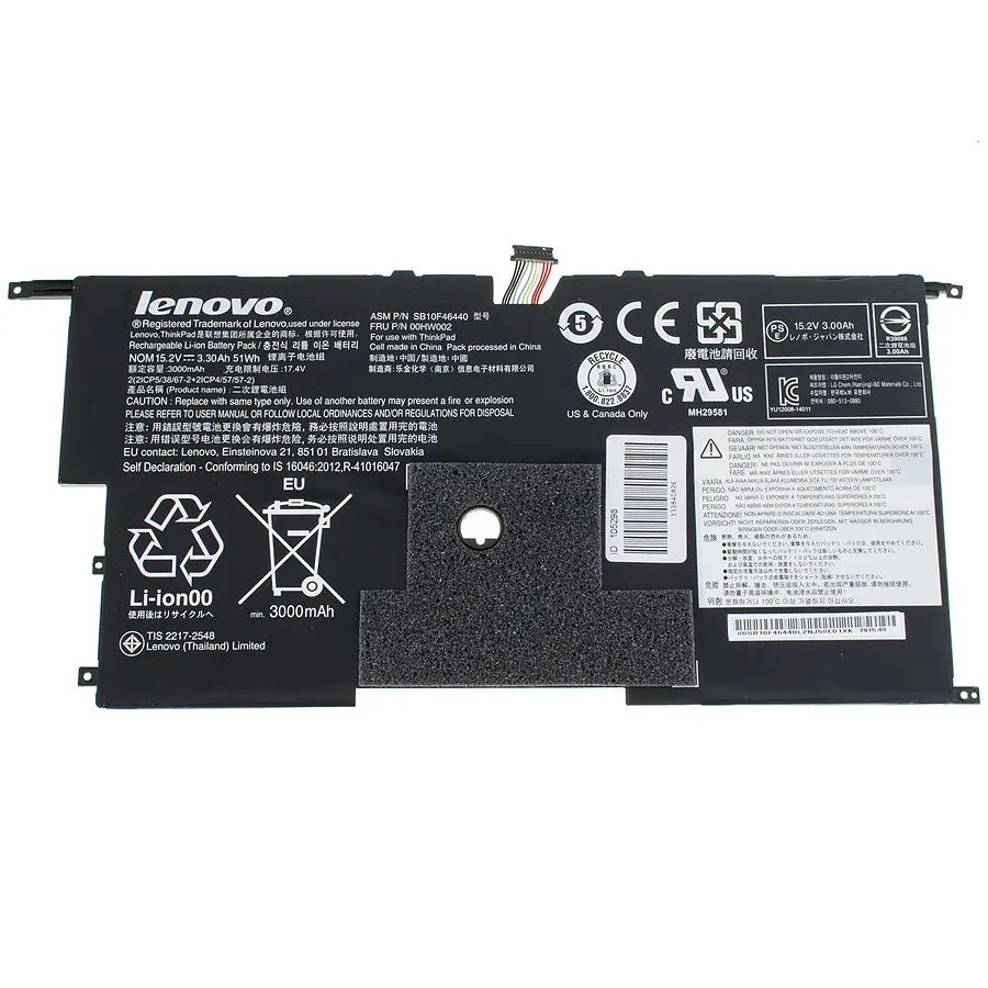 Батарея для ноутбука Lenovo 00HW003 (ThinkPad X1 Карбоновий 3nd Generation 2015) 15.2V 3290mAh 50Wh Чорний - фото 2