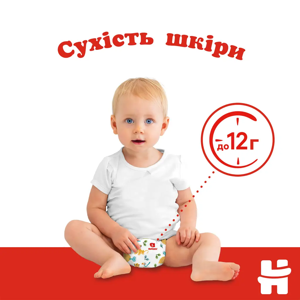 Підгузки Huggies Classic 5 (11-25 кг) Jumbo 42 шт. (5029053543185) - фото 3