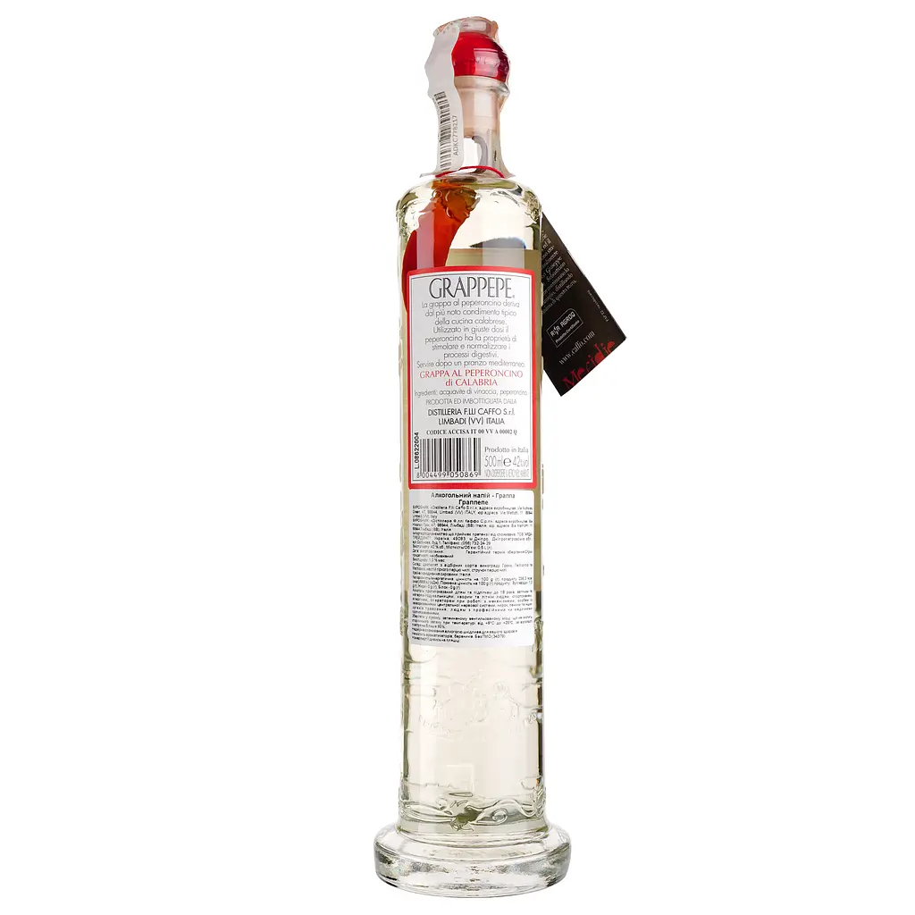 Граппа Caffo Grappepe 42%, 0,5 л - фото 2