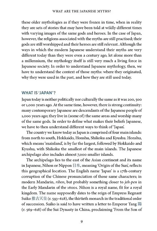 The Japanese Myths. A Guide to Gods, Heroes and Spirits - фото 5