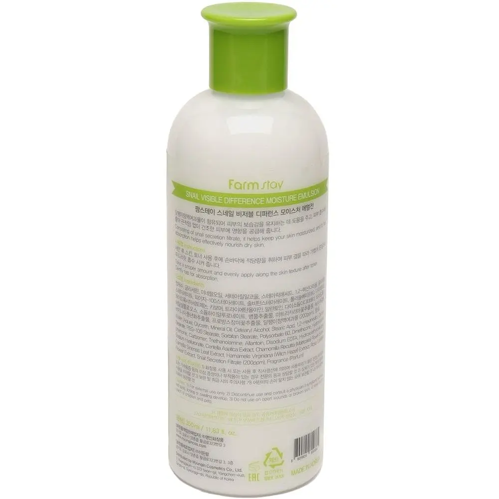 Эмульсия для лица FarmStay Snail Visible Difference Moisture Emulsion 350 мл Срок годности до 23.06.2026 - фото 2