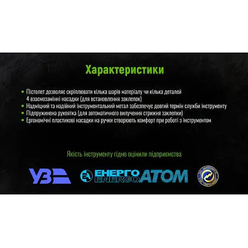 Заклепка алюмінієва Alloid 48х145 мм 50 шт (RA-48145) - фото 4