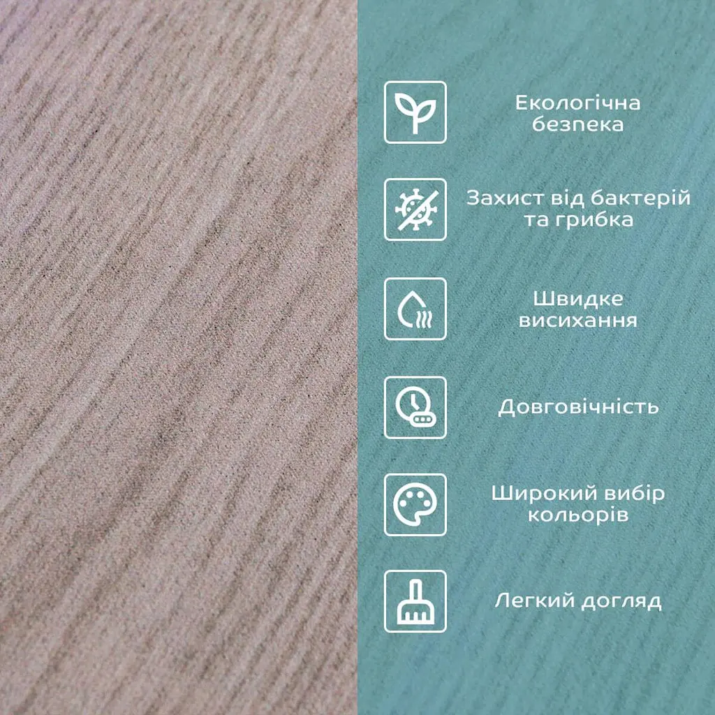 Влагопоглощающий коврик Sticker Wall 500х800х3мм SW-00002545 - фото 5