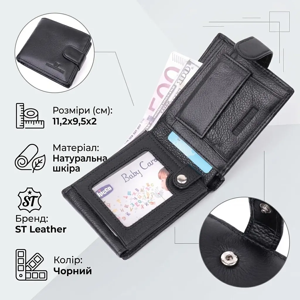 Якісний горизонтальний гаманець із натуральної шкіри ST Leather 22455 чорний - фото 2