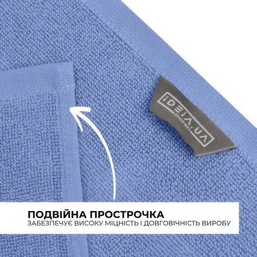 Килимок для ніг та ванної кімнати Idei бавовна жаккард з ніжками 50х70 см синій (8-35875*003) - фото 3