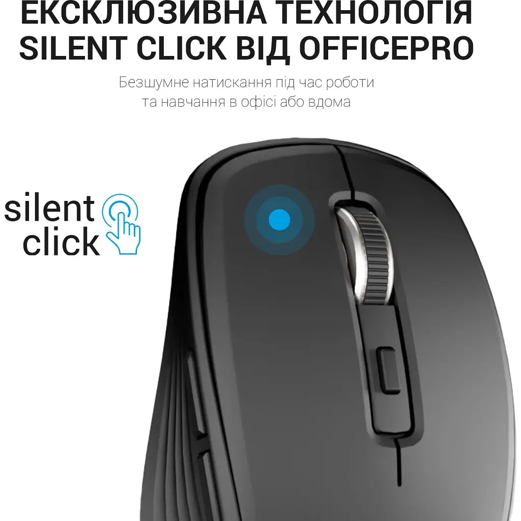 Миша OfficePro M267B Black (M267B) [144301] - фото 14