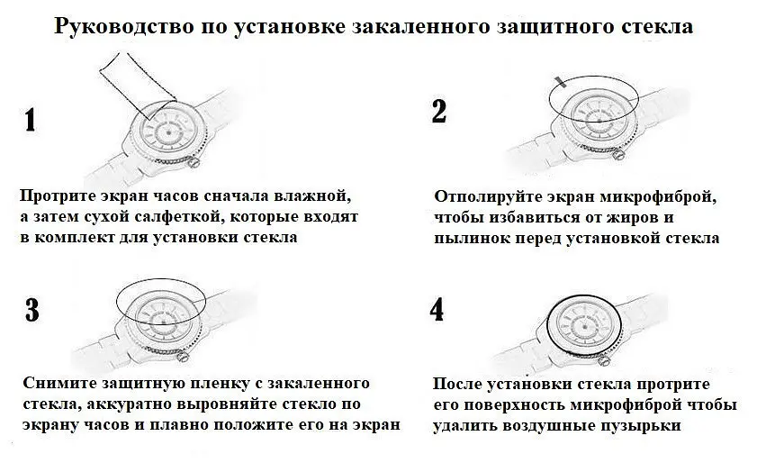 Закаленное защитное стекло VSKEY для круглых часов, диаметр 40 мм. - фото 8