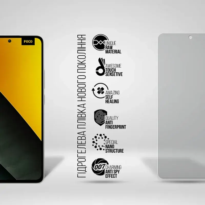 Плівка захисна Armorstandart hydrogel Anti-spy Xiaomi Poco M7 5G (ARM85187) - фото 2