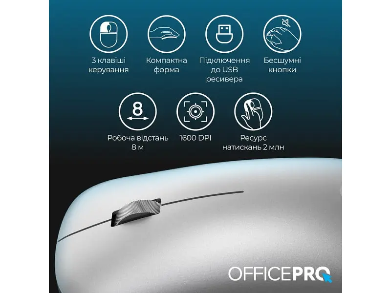 Миша OfficePro M225S Silent Click Silver (M225S) - фото 4