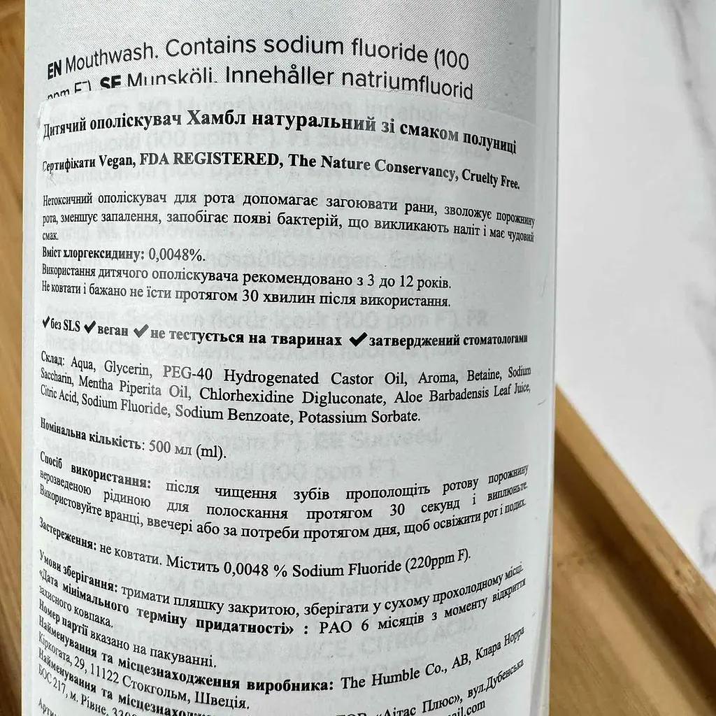 Ополіскувач для ротової порожнини BlueM Oxygen без фтору з активним киснем при афтозному стоматиті, гінгівіті та сухості у роті 500 мл - фото 2