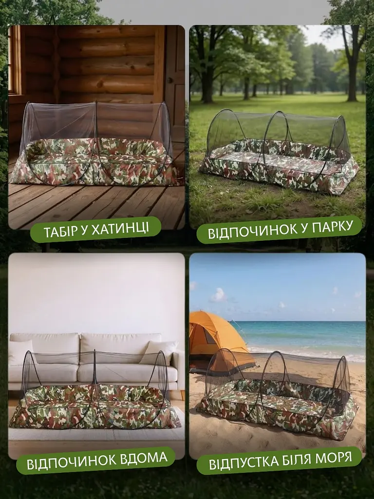 Портативная москитная палатка на 2 человека - фото 7