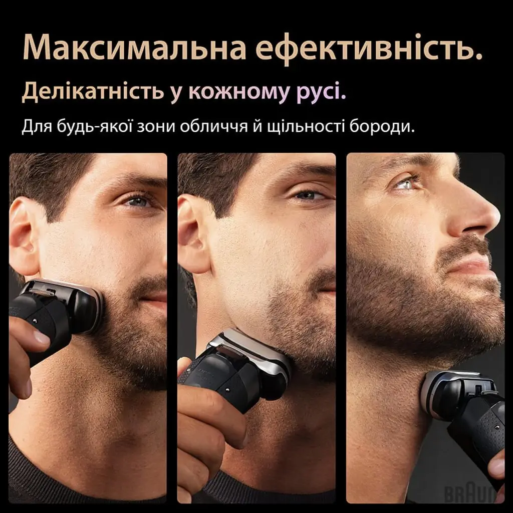 Електробритва BRAUN Series 9 9610s - фото 7