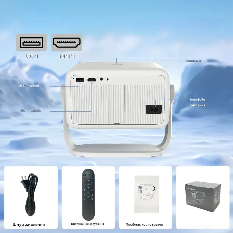 Мультимедійний смарт проектор з автофокусом Magcubic L018 1080P 1/8 Гб до 650 ANSI Android 11 - фото 5