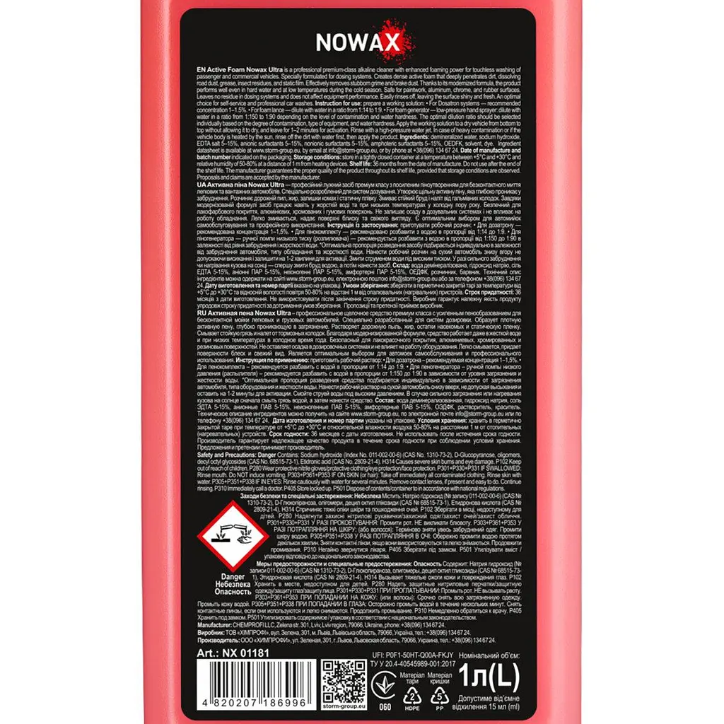Активна піна Nowax Ultra Active Foam NX01181 суперконцентрат для безконтактної мийки 1 літр - фото 2