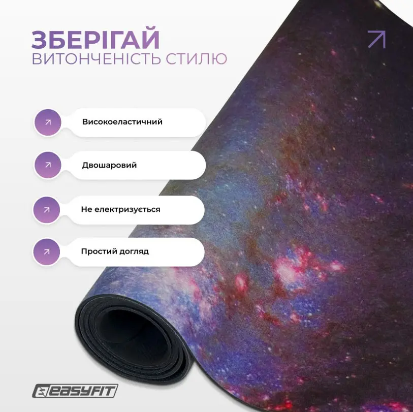 Килимок для йоги EasyFit Light BlueMoon (замша-каучук) (EF-1926-3) - фото 7
